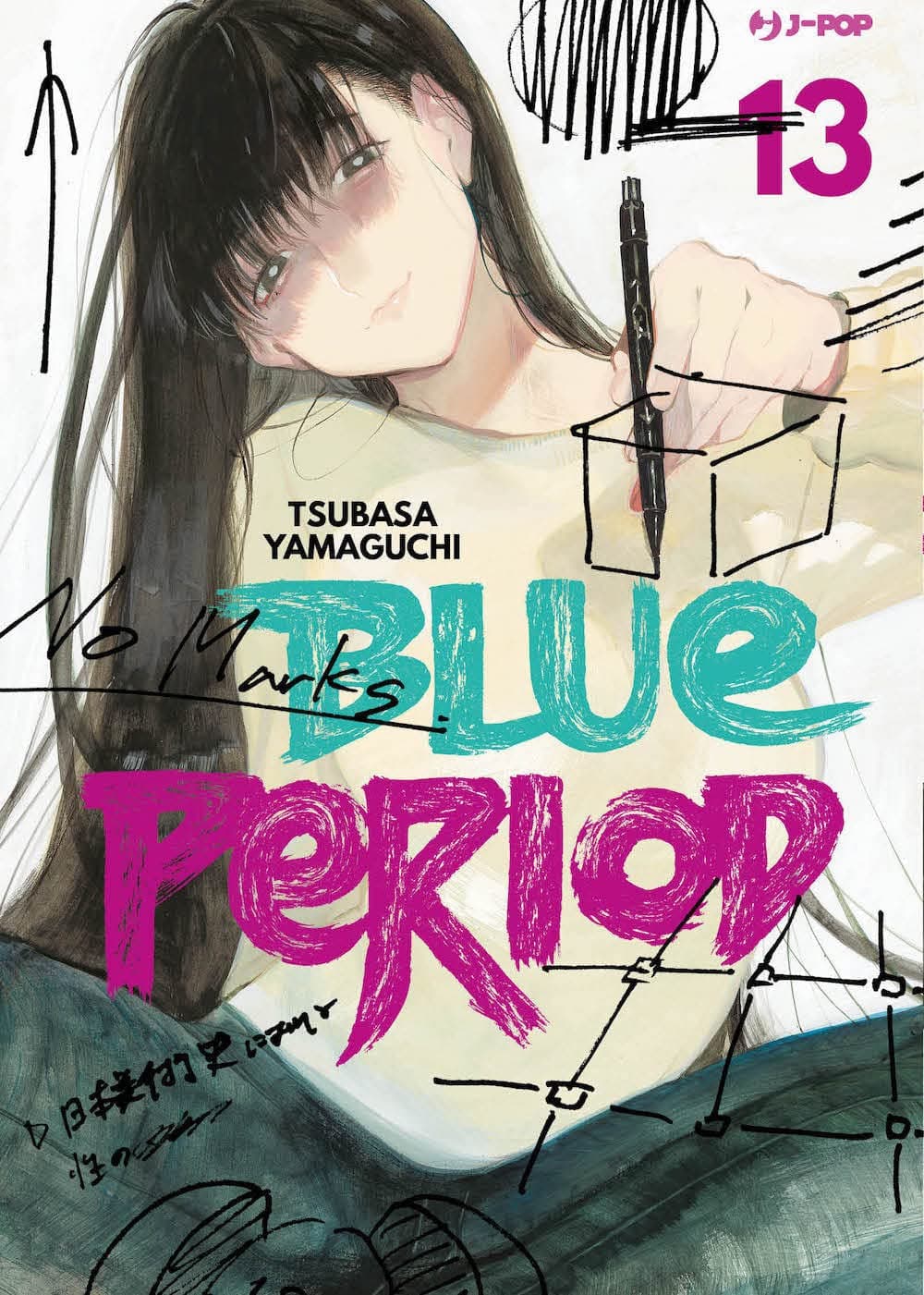 Blue Period + Nude Model Bundle (Blue Period 13 + Nude Model) - Jpop - Italiano