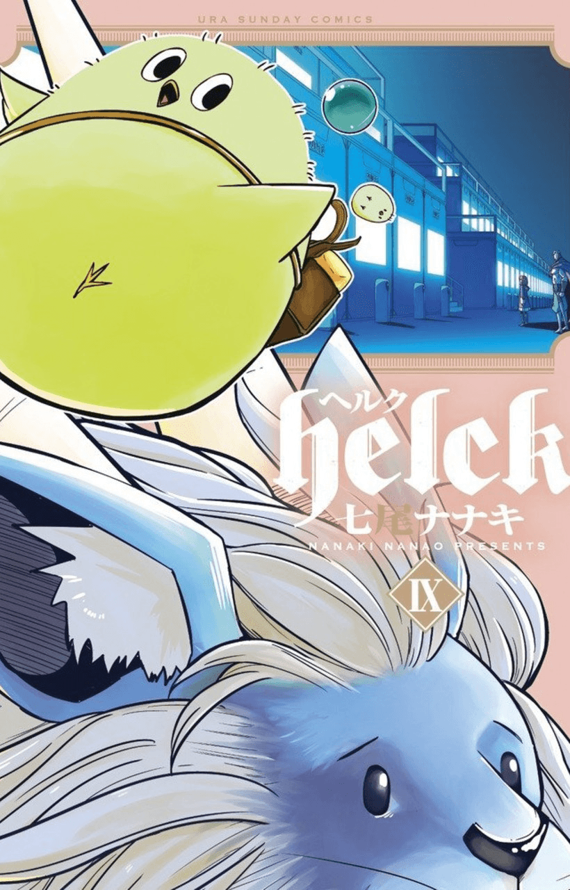 Helck 9 - Mirai Collection 75 - Goen - Italiano