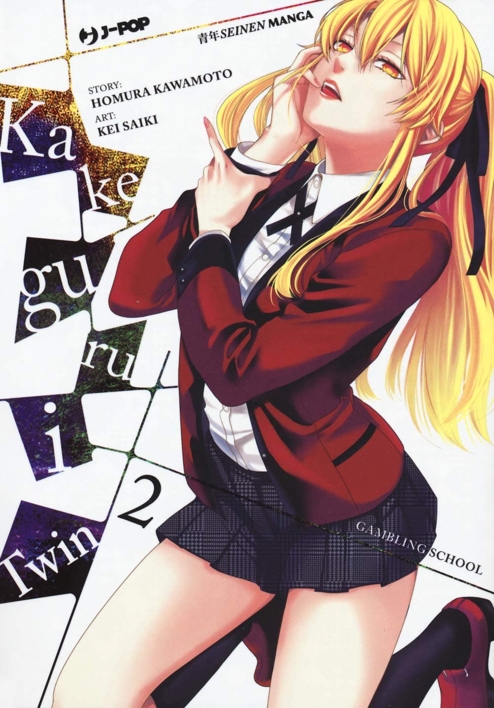 Kakegurui Twin 2 - Jpop - Italiano