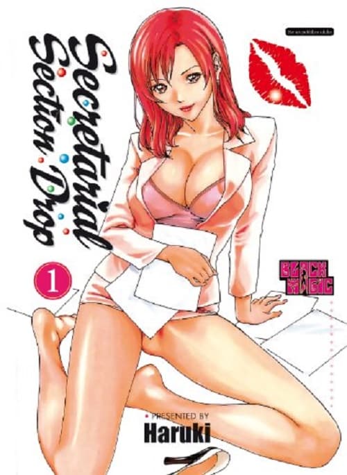 Secretarial Section Drop 1 - Collana Black Magic - Magic Press - Italiano