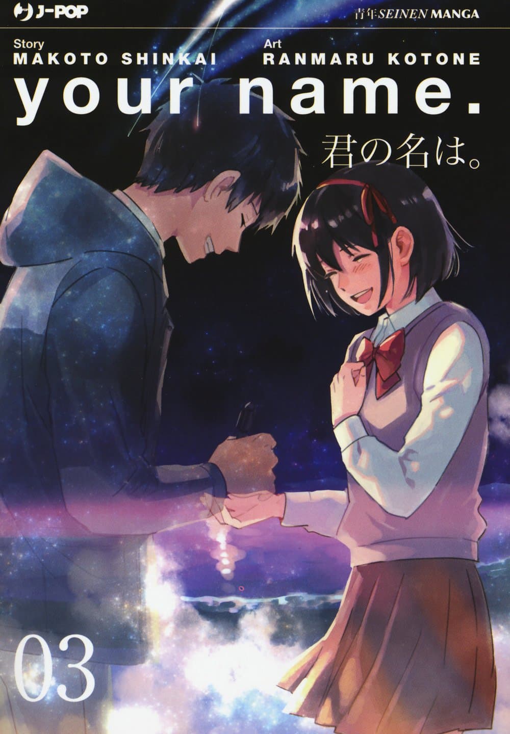 Your Name 3 - Jpop - Italiano