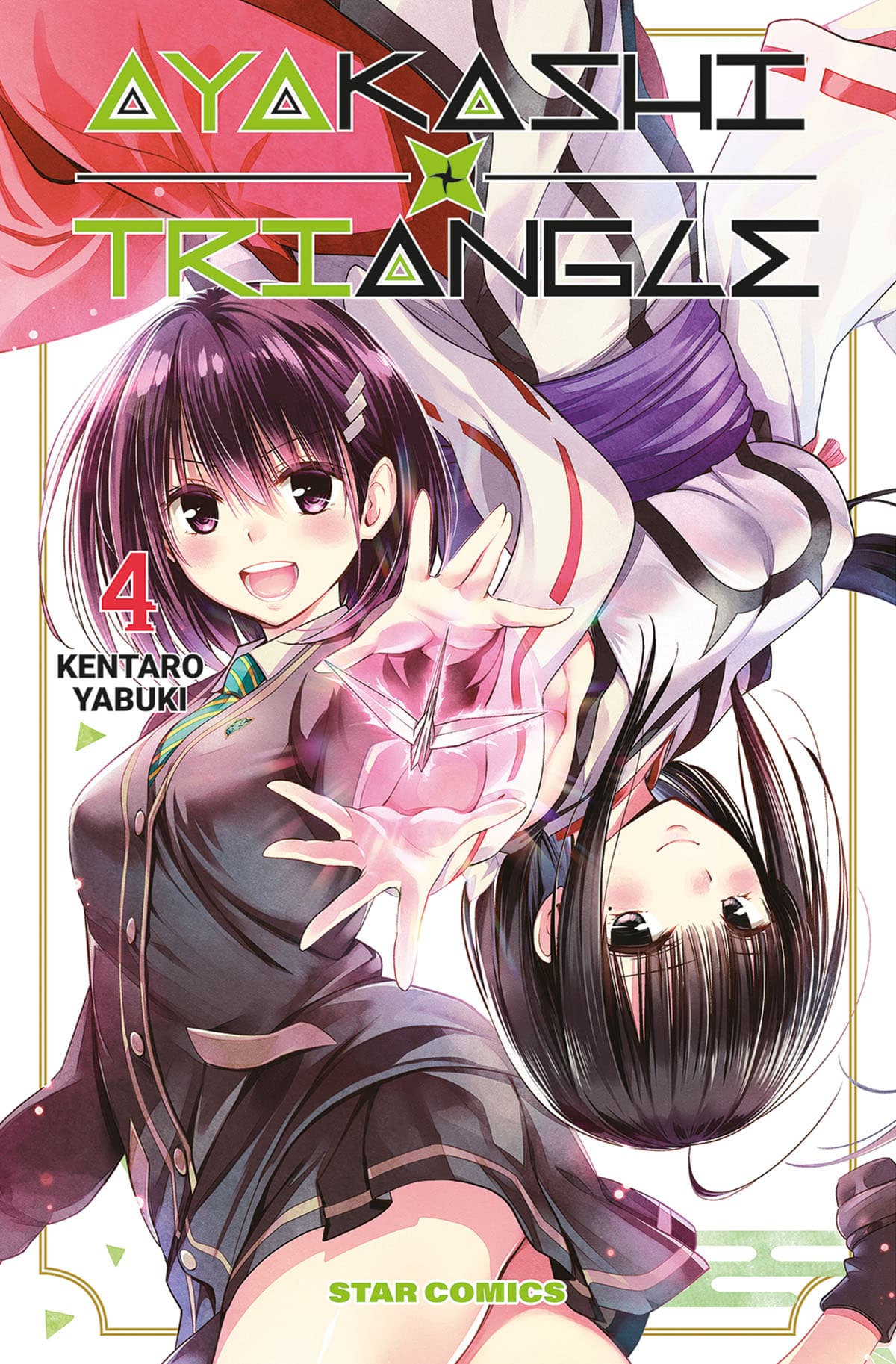 Ayakashi Triangle 4 - Dragon 297 - Edizioni Star Comics - Italiano