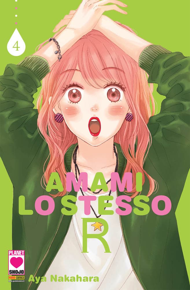 Amami lo Stesso R 4 - Panini Comics - Italiano