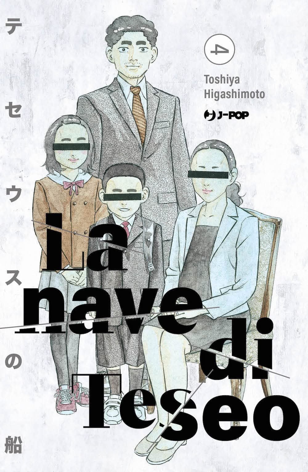 La Nave di Teseo 4 - Jpop - Italiano