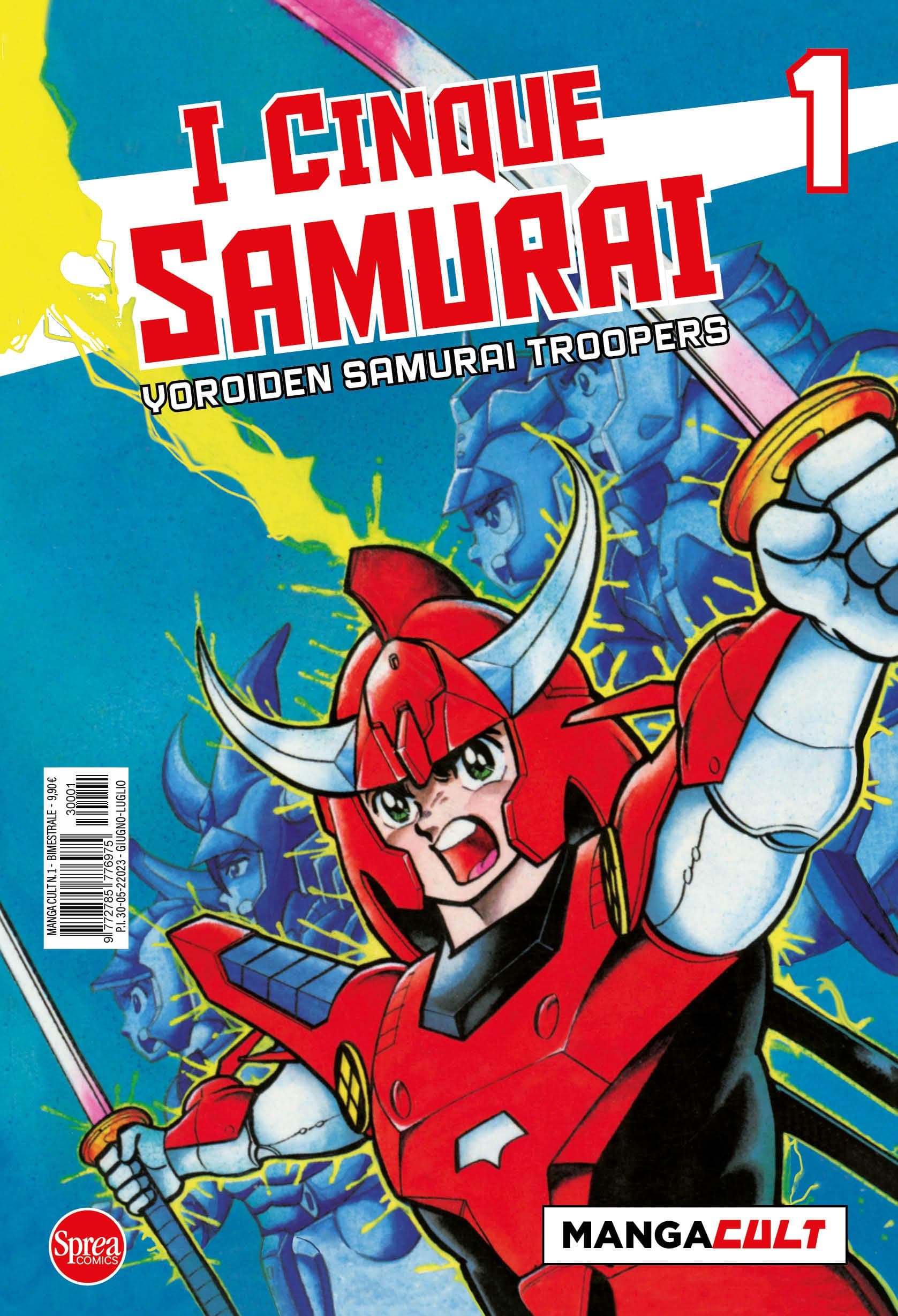 I Cinque Samurai - Yoroiden Samurai Troopers 1 - Manga Cult 1 - Sprea - Italiano