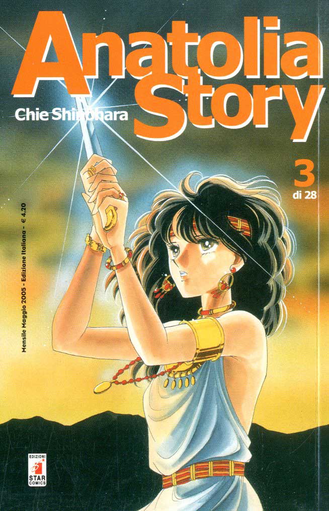 Anatolia Story 3 - Edizioni Star Comics - Italiano
