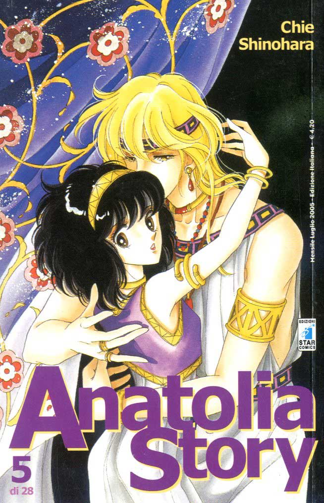 Anatolia Story 5 - Edizioni Star Comics - Italiano