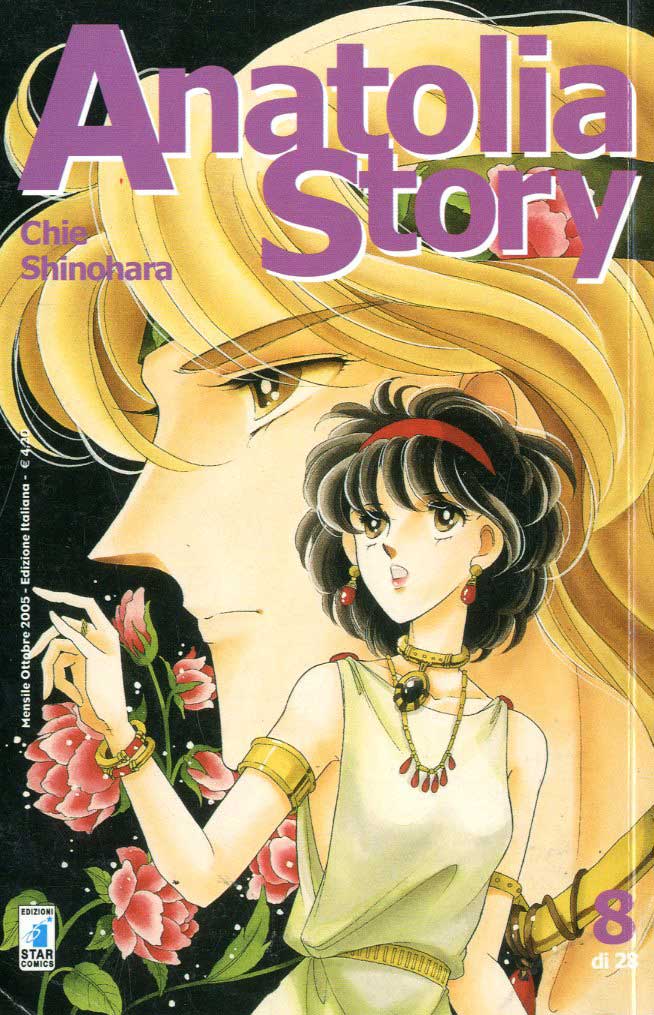 Anatolia Story 8 - Edizioni Star Comics - Italiano