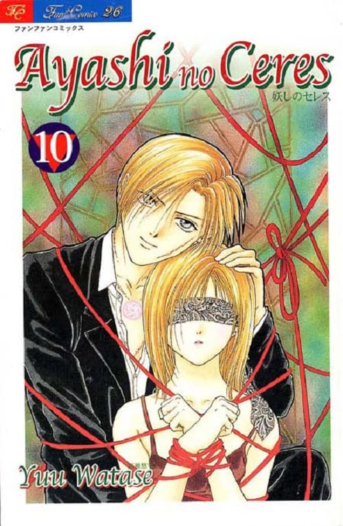 Ayashi No Ceres - La Fiaba del Cielo 10 - Panini Comics - Italiano