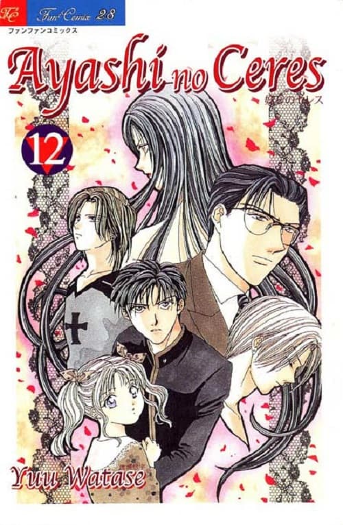 Ayashi No Ceres - La Fiaba del Cielo 12 - Panini Comics - Italiano