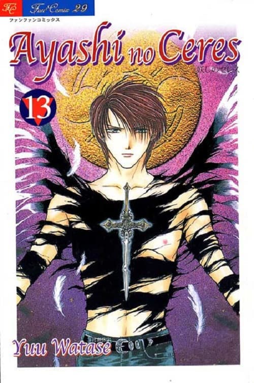 Ayashi No Ceres - La Fiaba del Cielo 13 - Panini Comics - Italiano