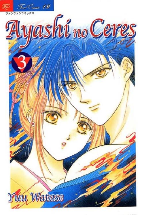 Ayashi No Ceres - La Fiaba del Cielo 3 - Panini Comics - Italiano