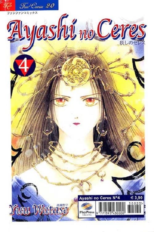 Ayashi No Ceres - La Fiaba del Cielo 4 - Panini Comics - Italiano