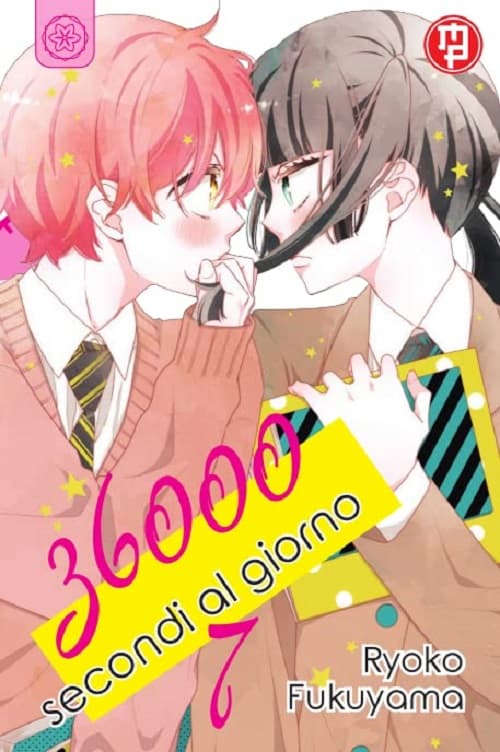 36000 Secondi al Giorno 7 - Collana MX - Magic Press - Italiano