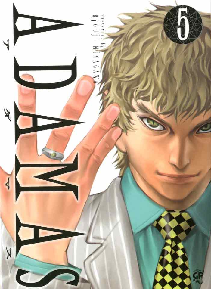 Adamas 5 - GP Manga - Italiano