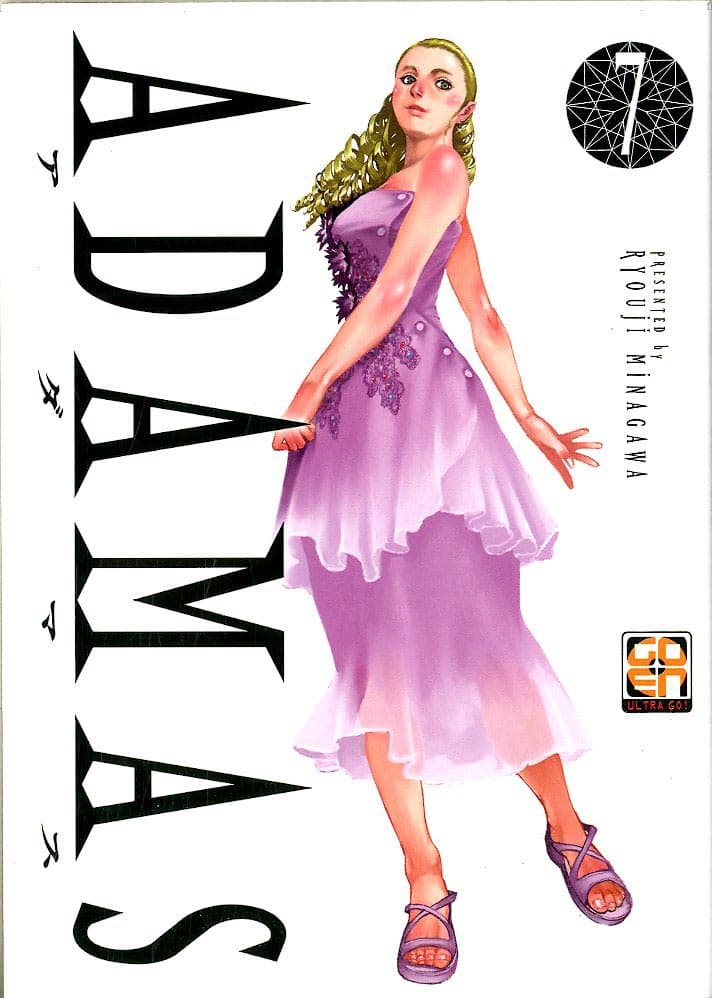 Adamas 7 - Kiru Collection 2 - Goen - Italiano