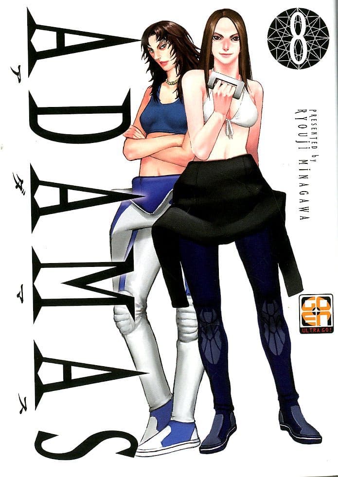 Adamas 8 - Kiru Collection 3 - Goen - Italiano