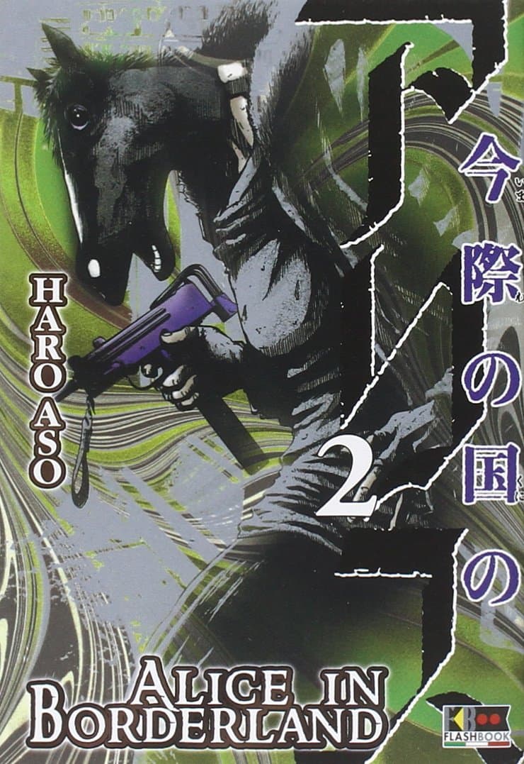 Alice in Borderland 2 - Flashbook - Italiano
