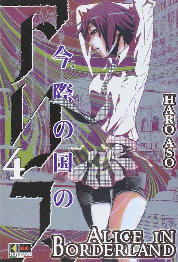 Alice in Borderland 4 - Flashbook - Italiano