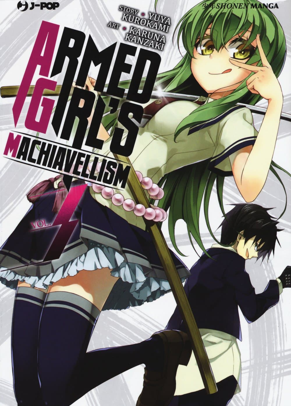 Armed Girl's Machiavellism 3 - Jpop - Italiano