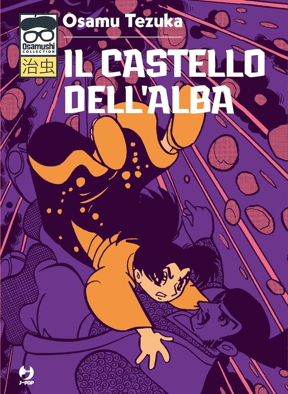 Il Castello dell'Alba - Osamushi Collection - Jpop - Italiano