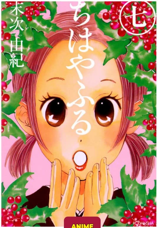 Chihayafuru - Il Gioco di Chihaya 7 - Kokeshi Collection 65 - Goen - Italiano
