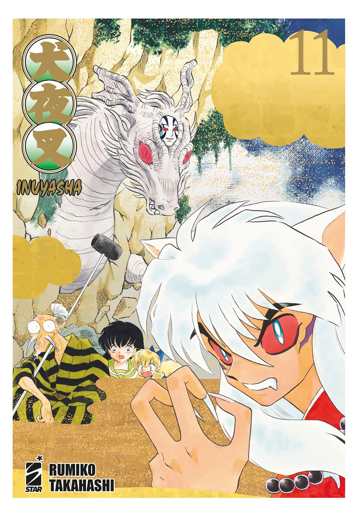 Inuyasha - Wide Edition 11 - Neverland 362 - Edizioni Star Comics - Italiano