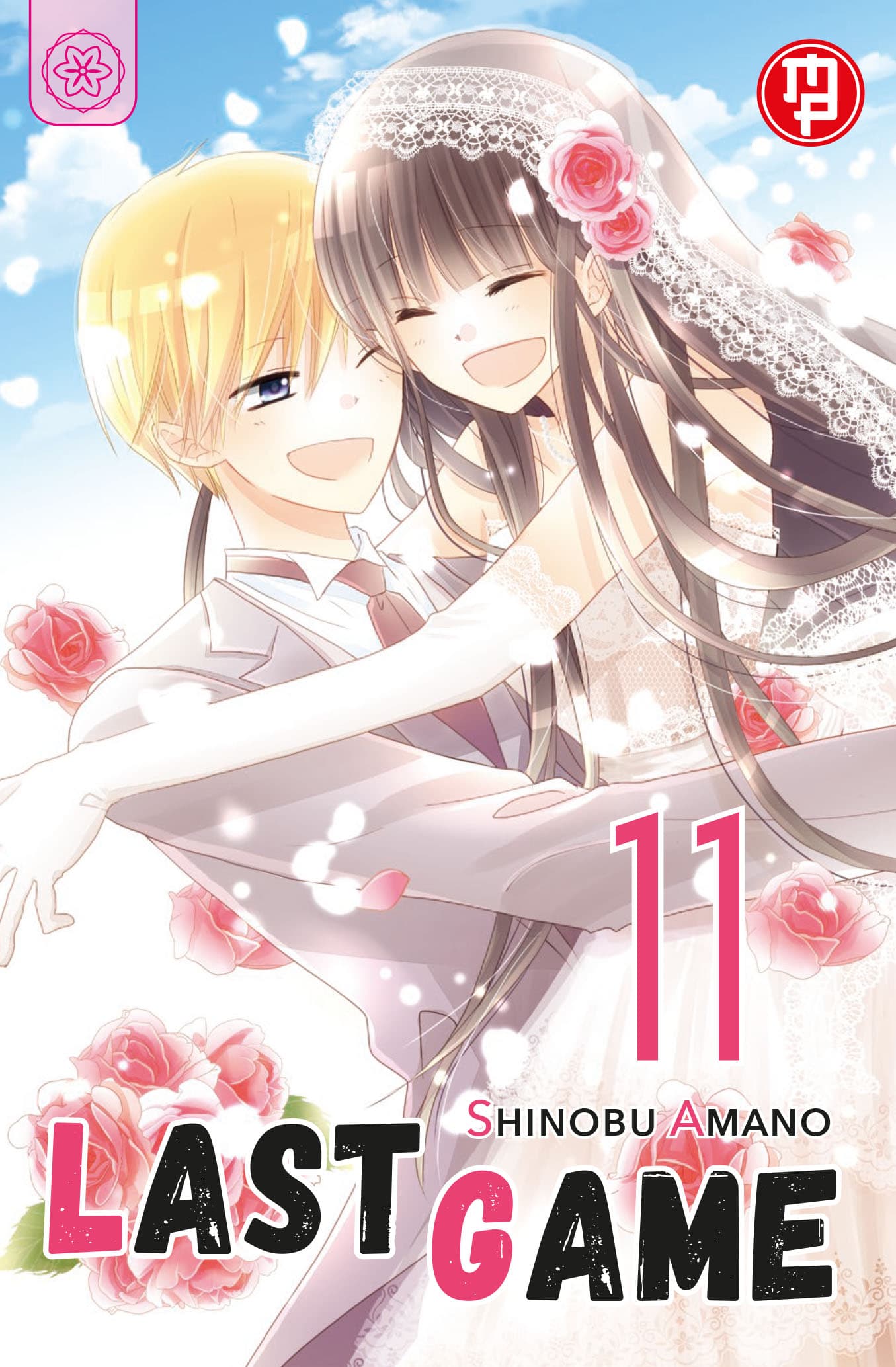 Last Game Vol. 11 - Collana MX - Magic Press - Italiano