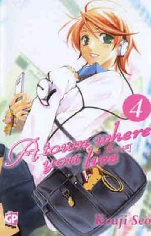A Town Where You Live 4 - GP Manga - Italiano