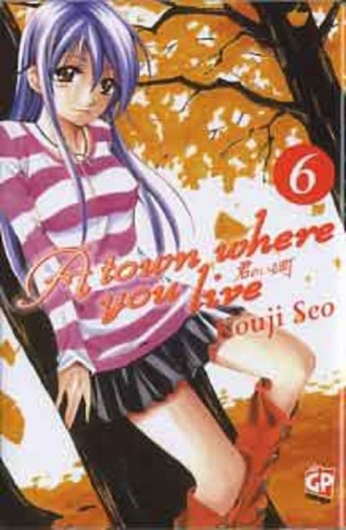 A Town Where You Live 6 - GP Manga - Italiano