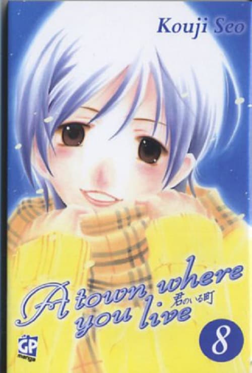 A Town Where You Live 8 - GP Manga - Italiano