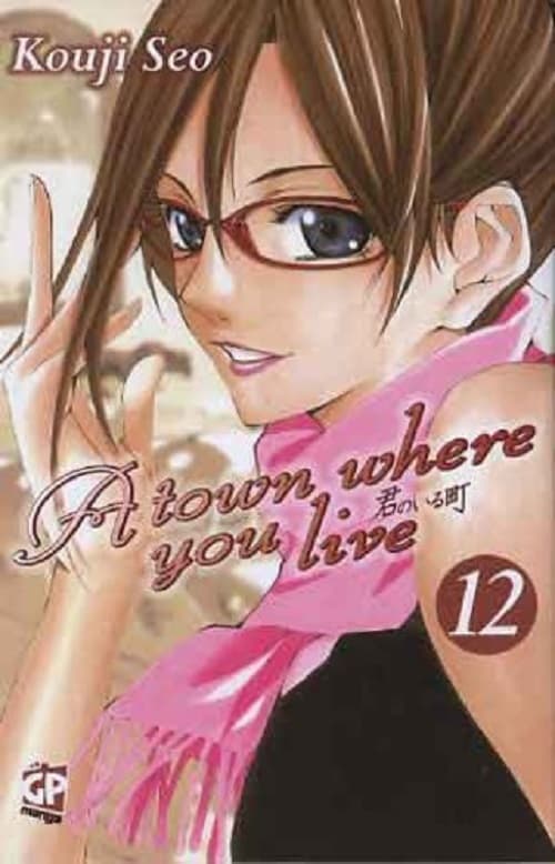 A Town Where You Live 12 - GP Manga - Italiano