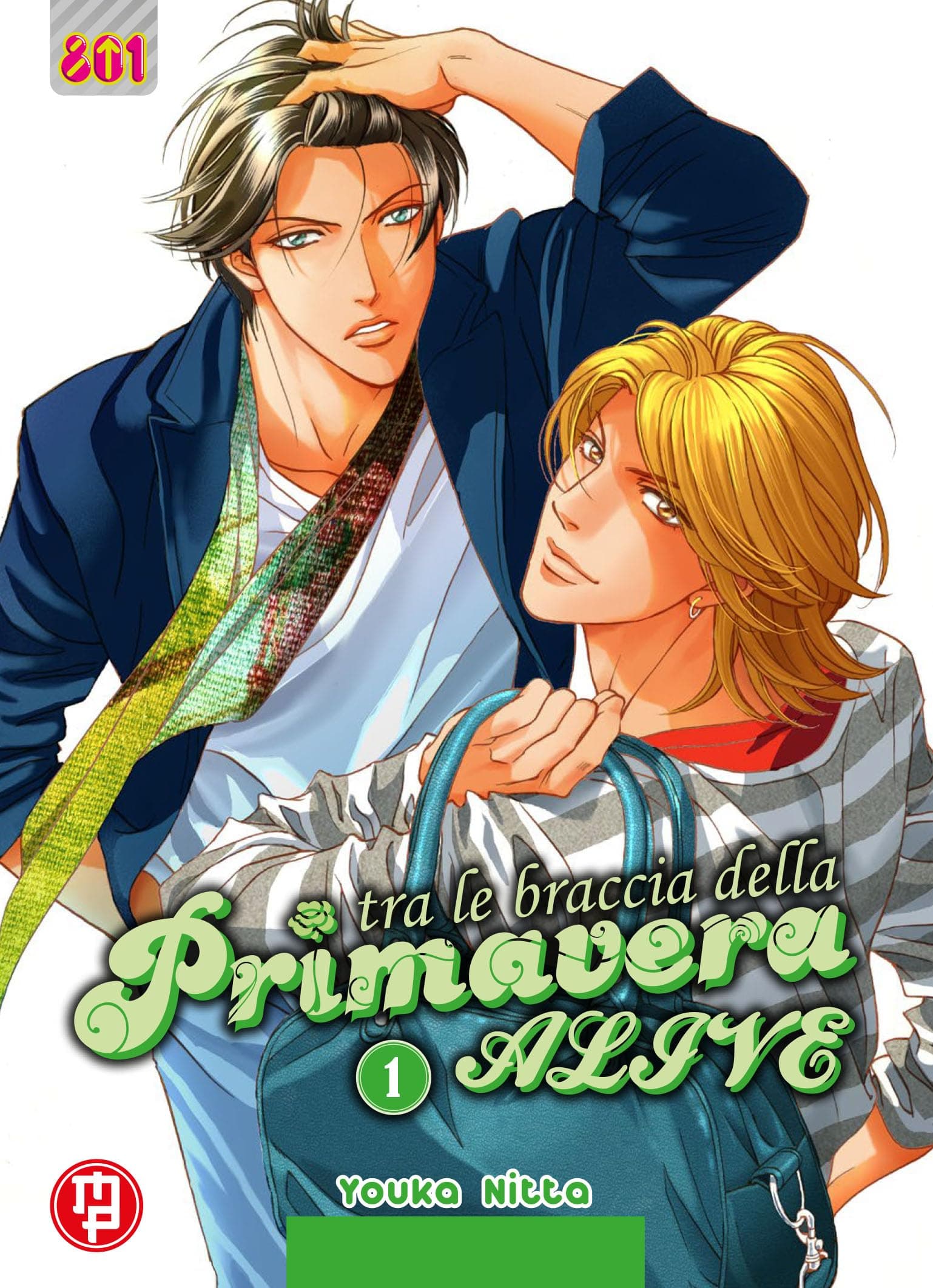 Tra le Braccia della Primavera - Alive 1 - Linea 801 - Magic Press - Italiano