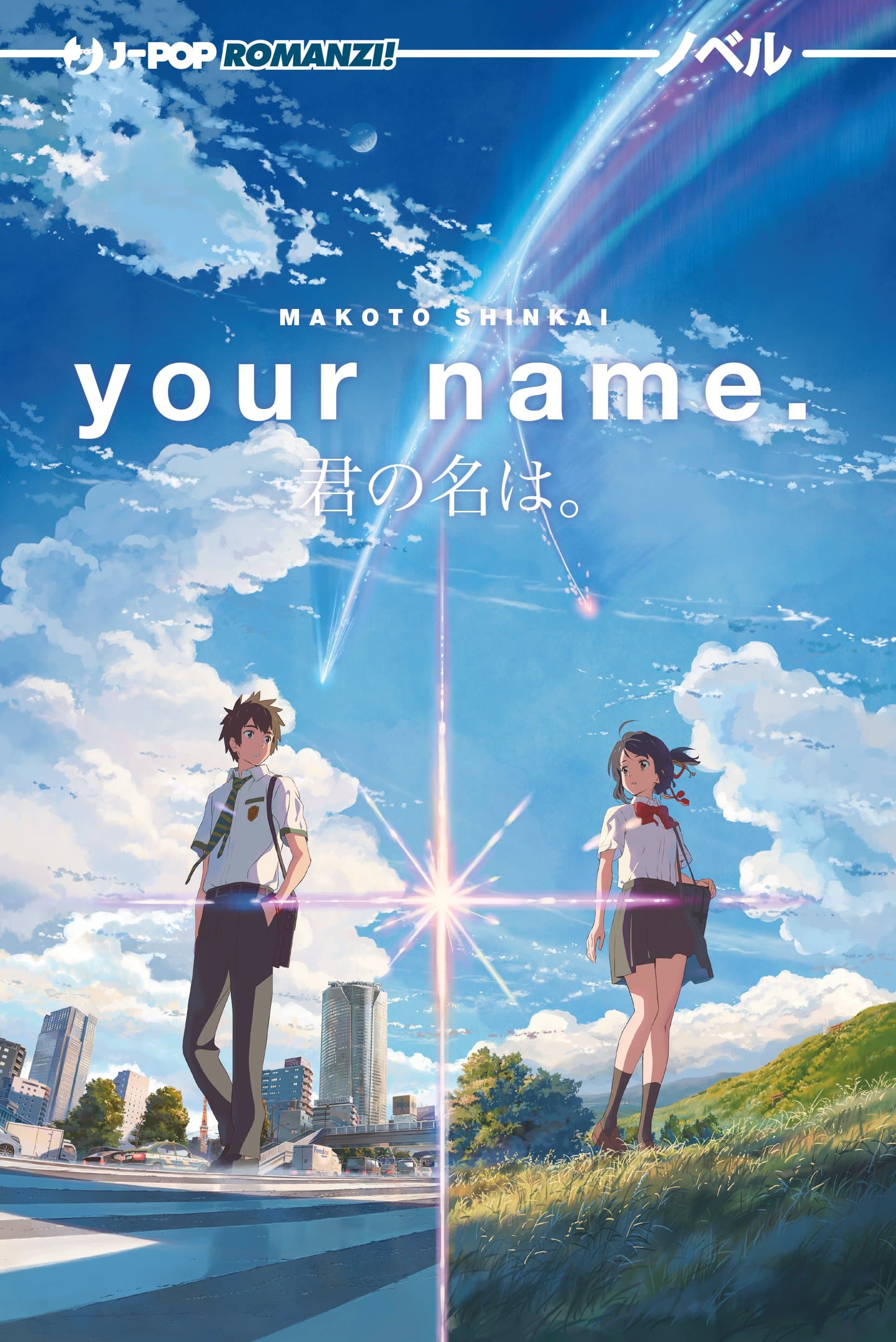 Your Name Novel Romanzo - Jpop - Italiano