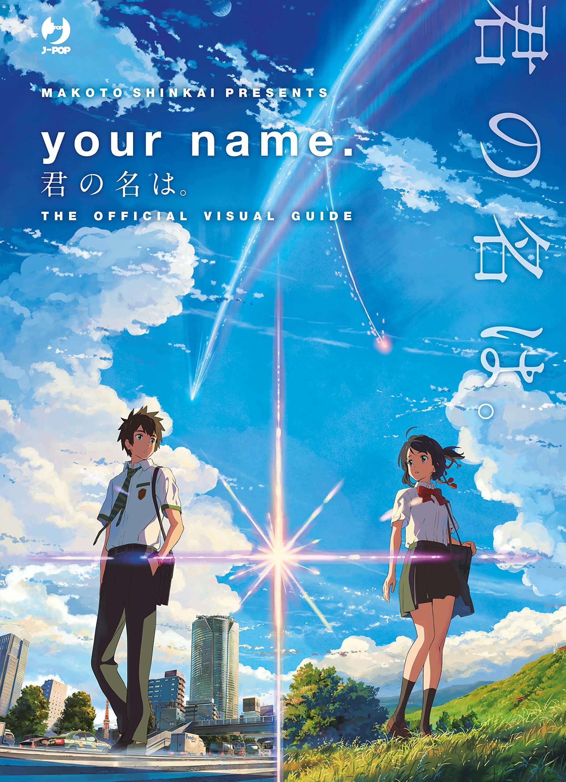 Your Name Visual Book - Jpop - Italiano