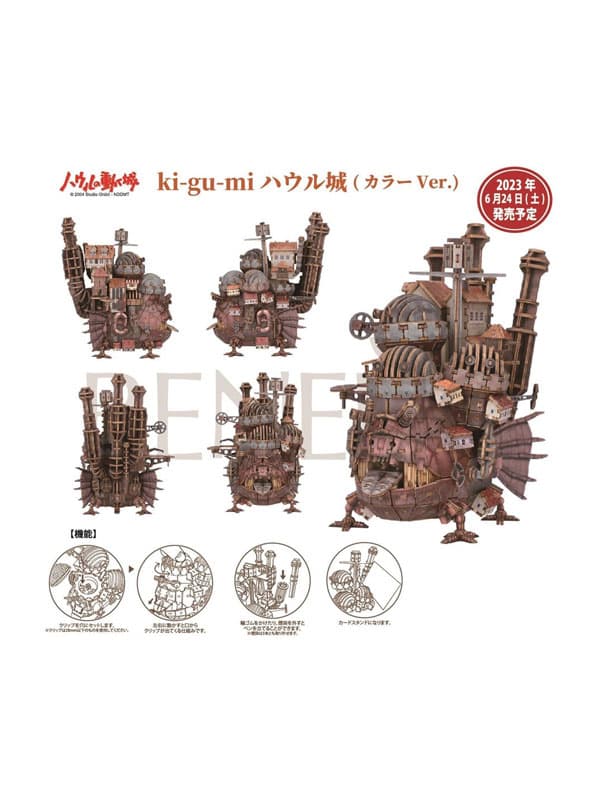 Il Castello Errante di Howl - Modello in legno del Castello di Hauru