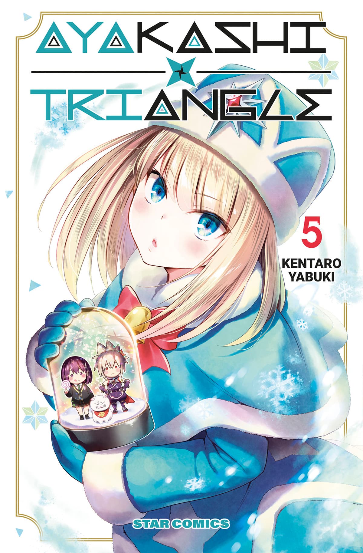 Ayakashi Triangle 5 - Dragon 301 - Edizioni Star Comics - Italiano
