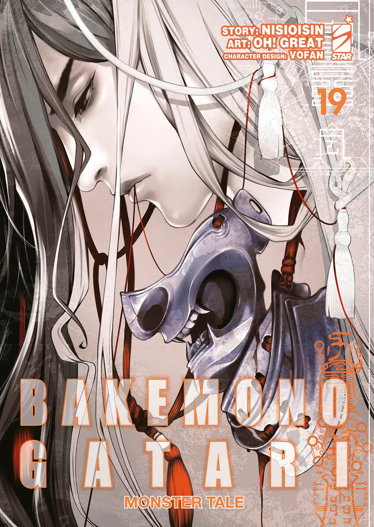 Bakemonogatari Monster Tale 19 - Zero 270 - Edizioni Star Comics - Italiano