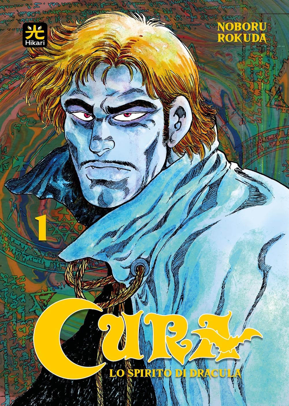 Cura 1 - Hikari - 001 Edizioni - Italiano