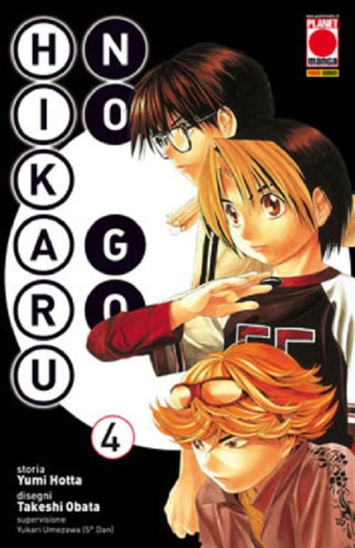 Hikaru no Go 4 - Deluxe - Panini Comics - Italiano