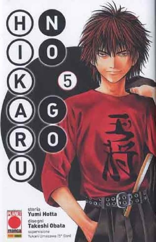 Hikaru no Go 5 - Deluxe - Panini Comics - Italiano