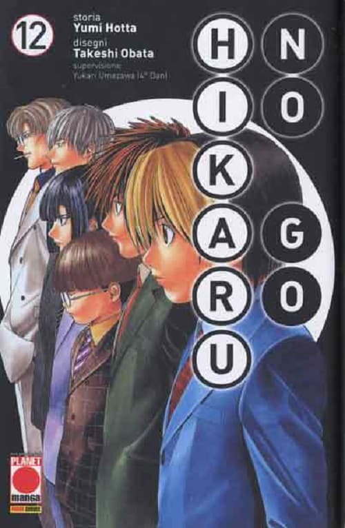 Hikaru no Go 12 - Deluxe - Panini Comics - Italiano