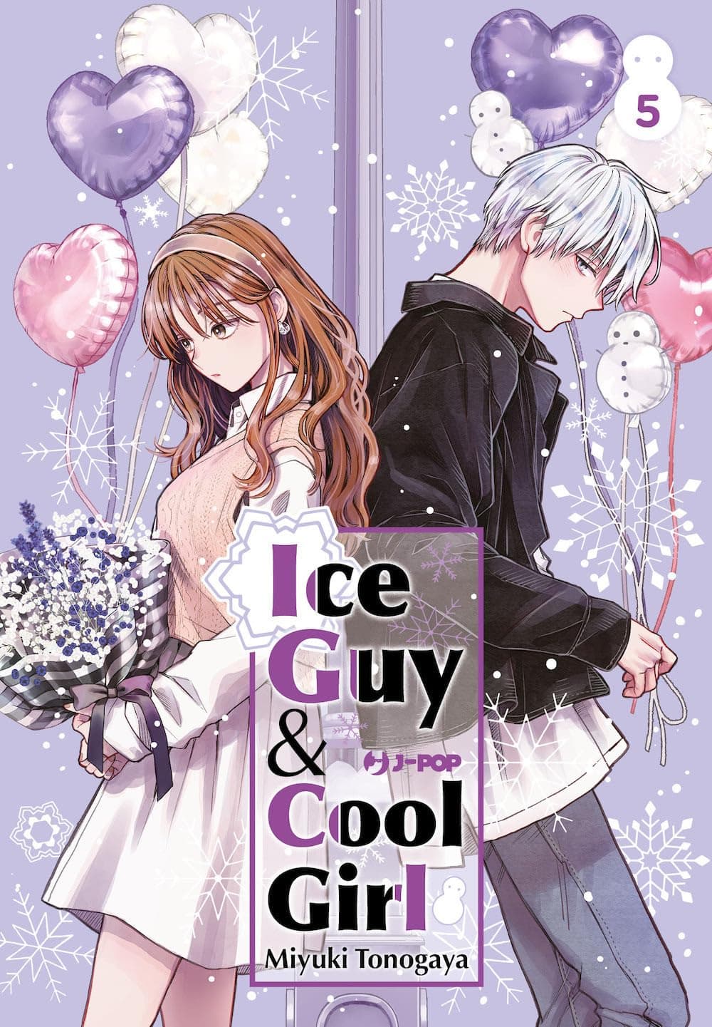 Ice Guy &amp; Cool Girl 5 - Jpop - Italiano