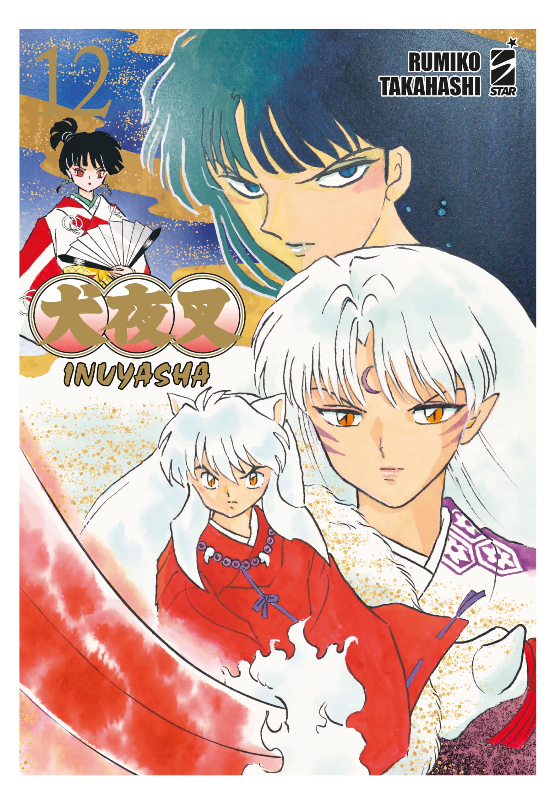 Inuyasha - Wide Edition 12 - Neverland 363 - Edizioni Star Comics - Italiano