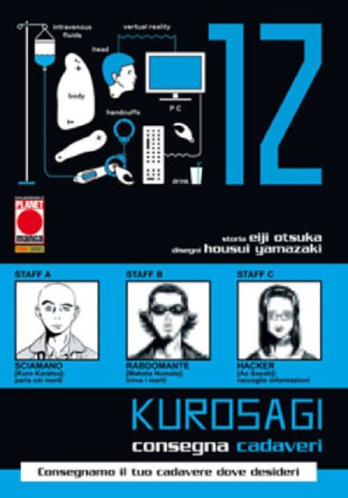 Kurosagi - Consegna Cadaveri 12 - Panini Comics - Italiano
