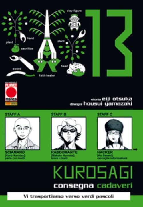 Kurosagi - Consegna Cadaveri 13 - Panini Comics - Italiano