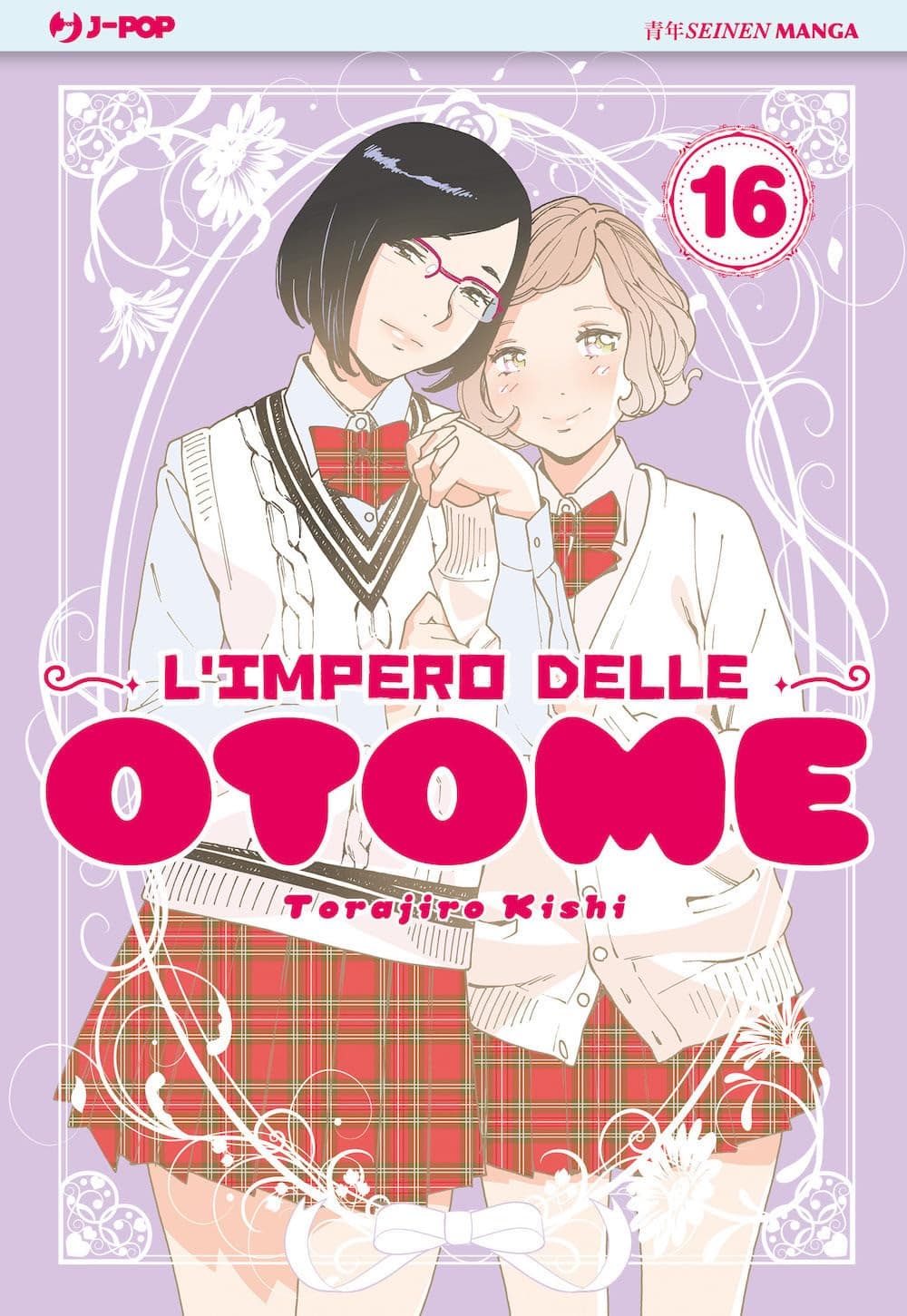L'Impero delle Otome 16 - Jpop - Italiano