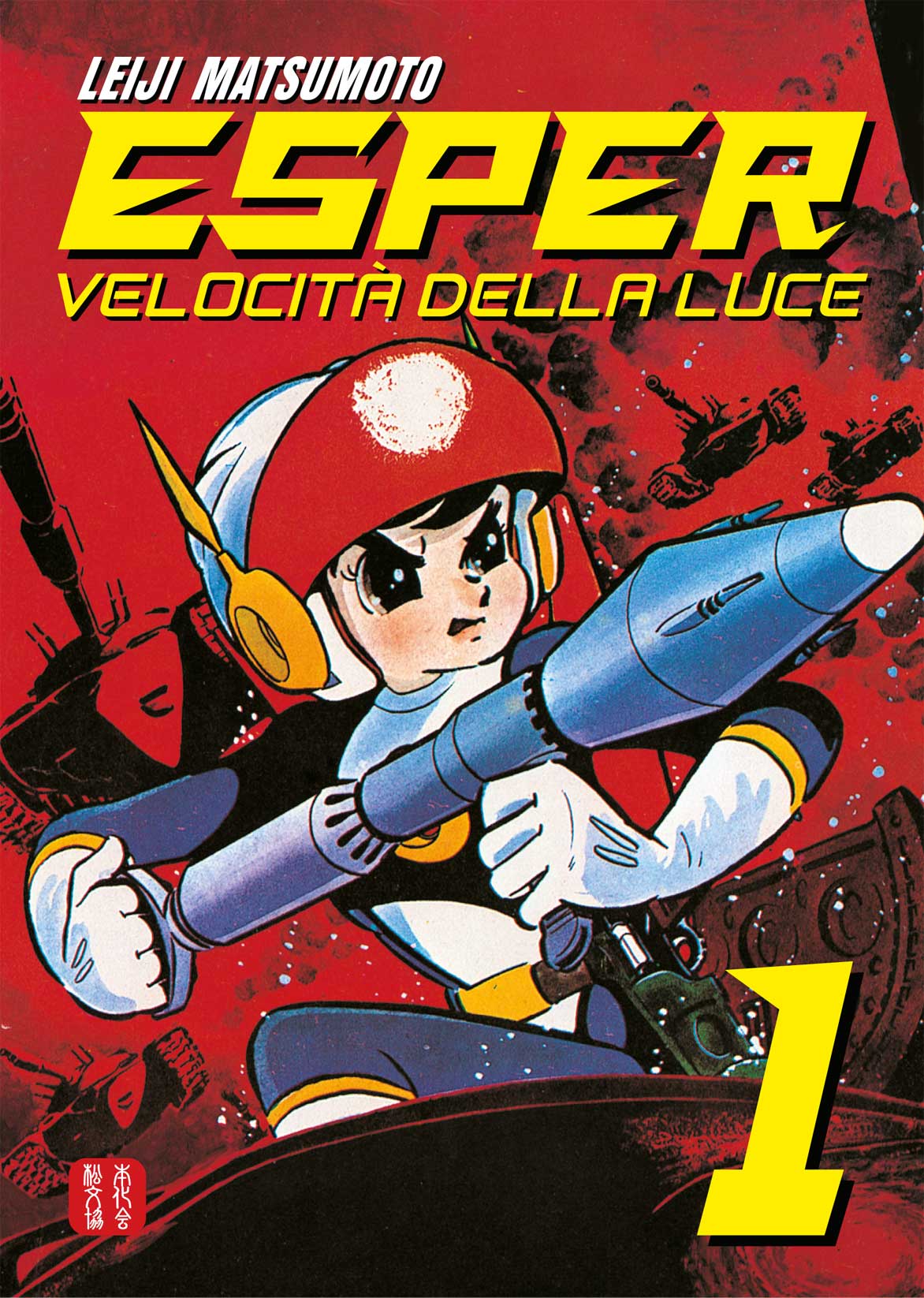 Esper - Velocità della Luce Vol. 1 - Associazione Culturale Leiji Matsumoto - Italiano