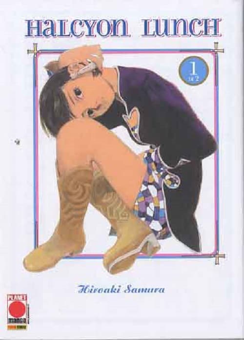 Halcyon Lunch 1 - Panini Comics - Italiano