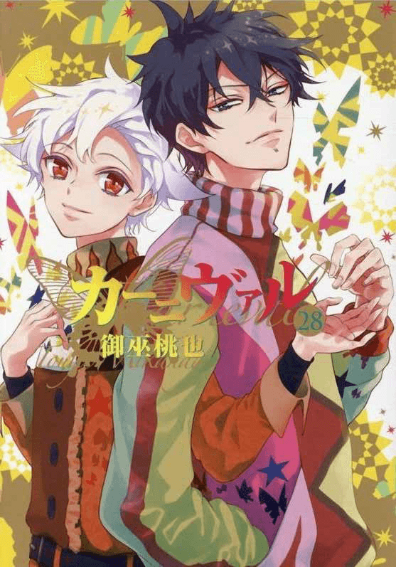 Karneval 28 - Velvet Collection 69 - Goen - Italiano